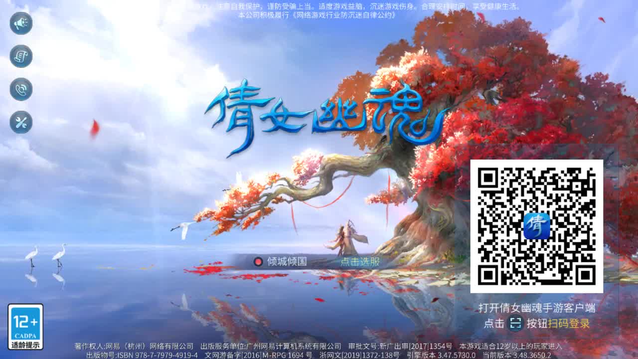 佳话连篇0707 第2段