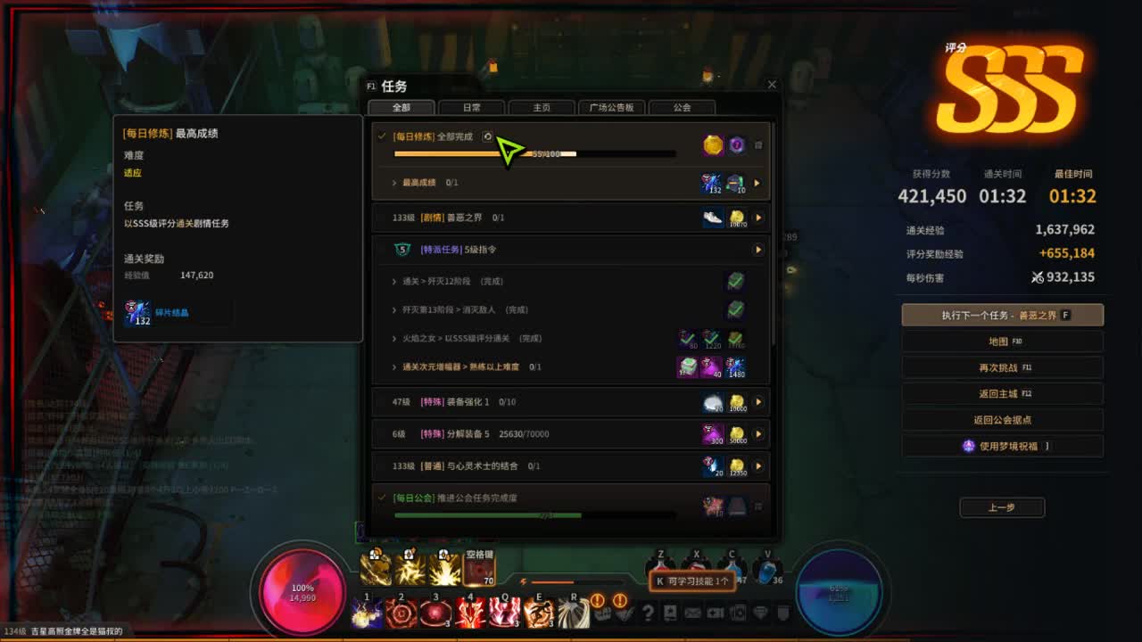 日常日常~707 第1段