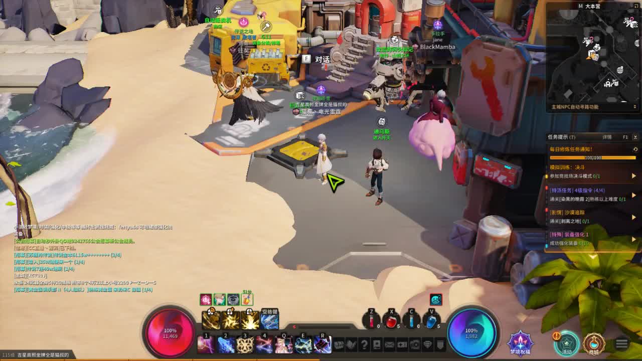 日常日常~707 第2段