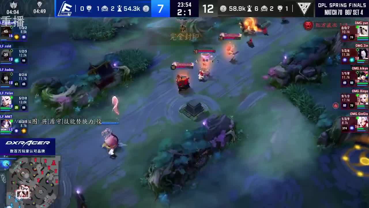 2022OPL春季赛常规赛 第1段