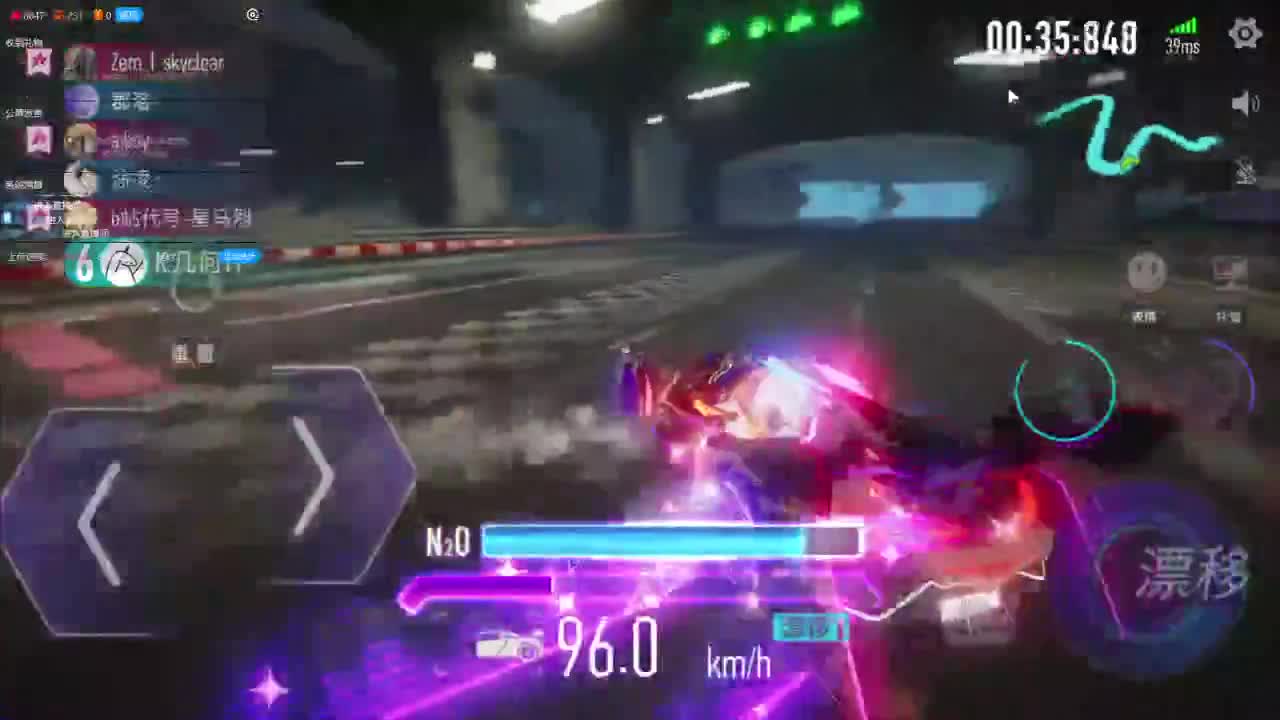 排位跳脚达人