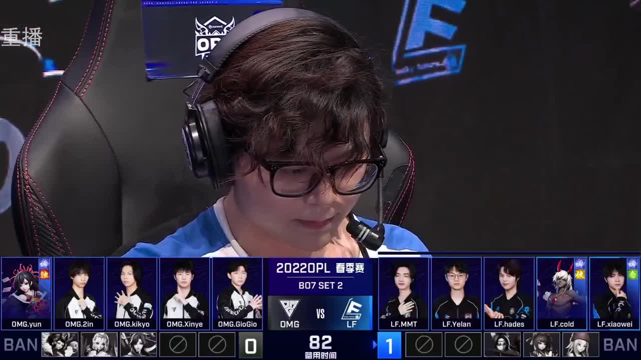 2022OPL春季赛常规赛 第3段