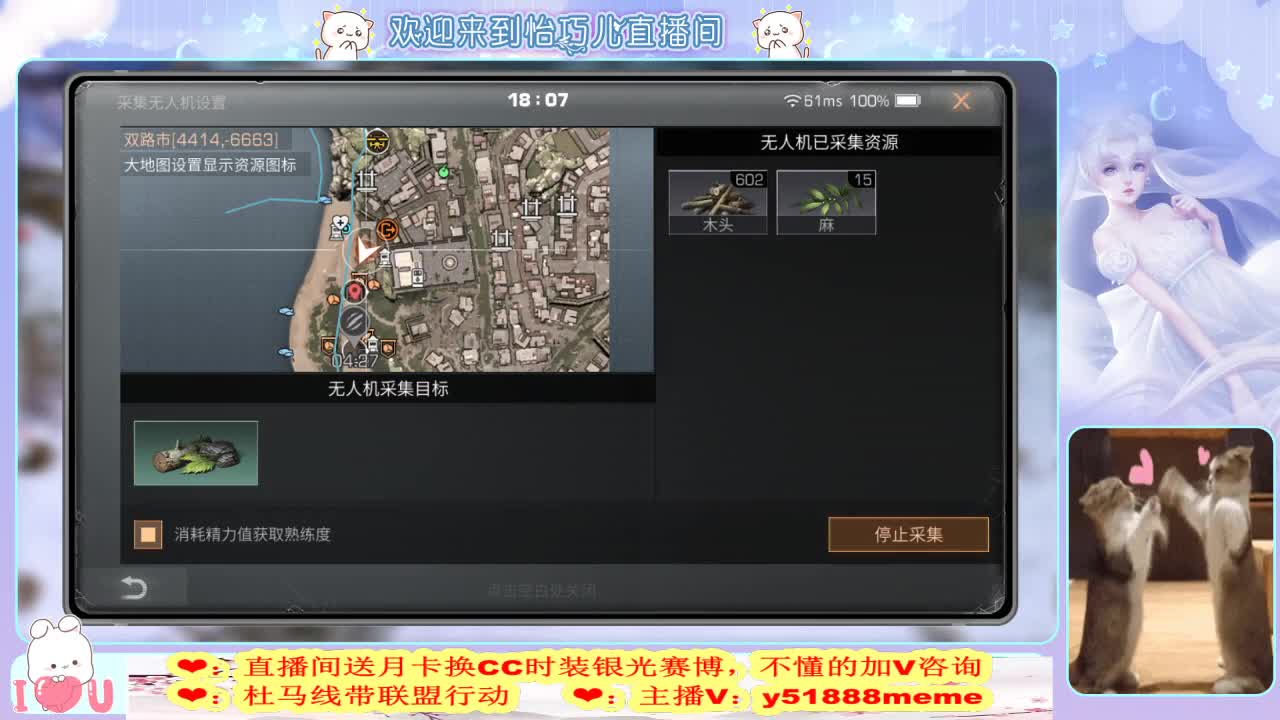 签到领壁纸