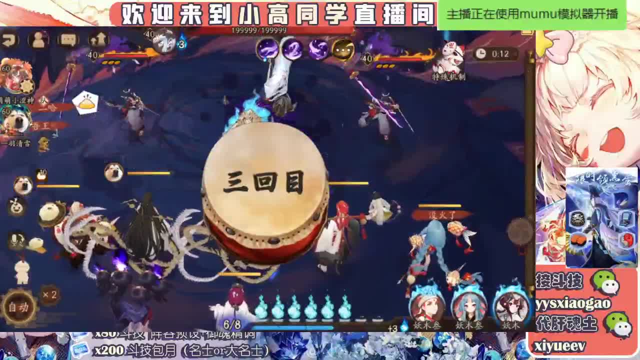水水 接斗技接业务 第1段