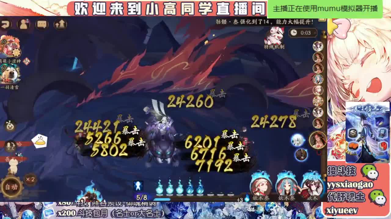 水水 接斗技接业务 第2段