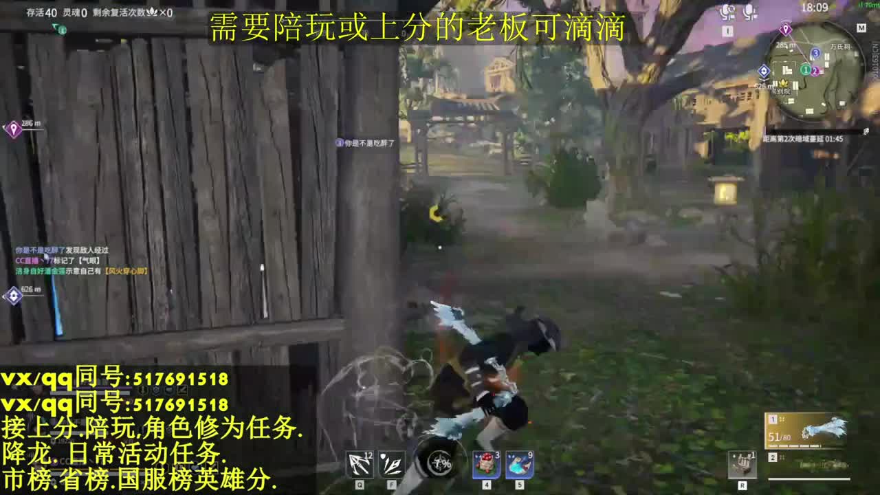 国标修罗.接上分.上车.修为任务 第1段