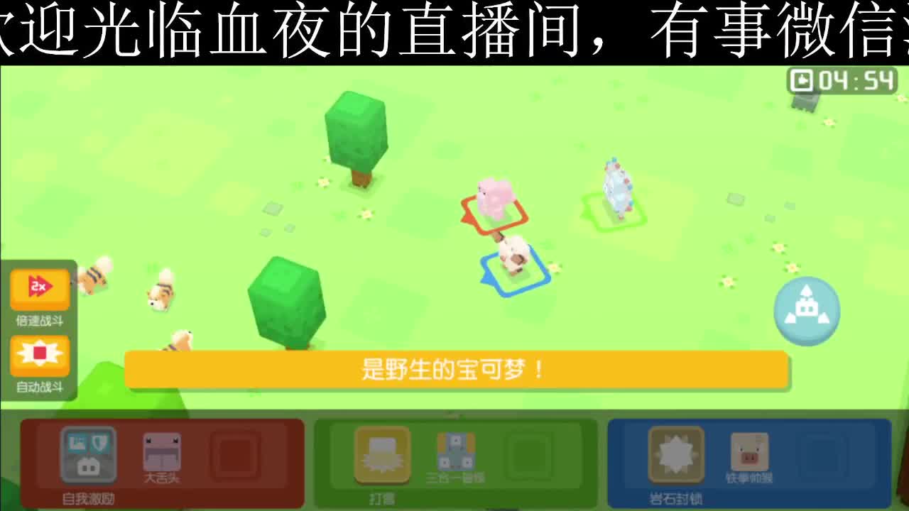 有人爱有事做有所期待 第1段