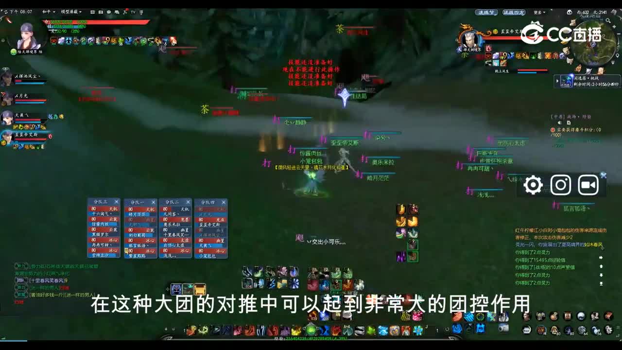 鼎立山河 7.2 势力战大神解说版
