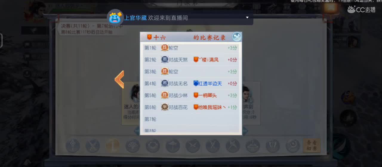 【感谢观看】