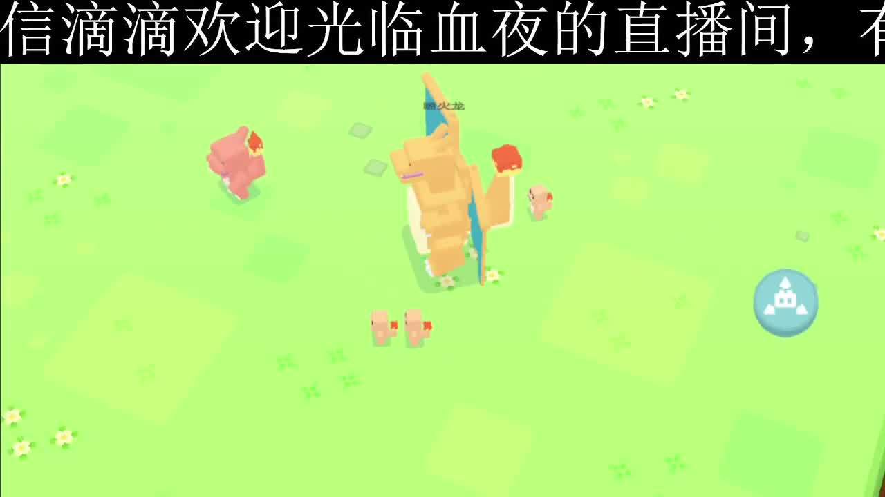 有人爱有事做有所期待 第3段