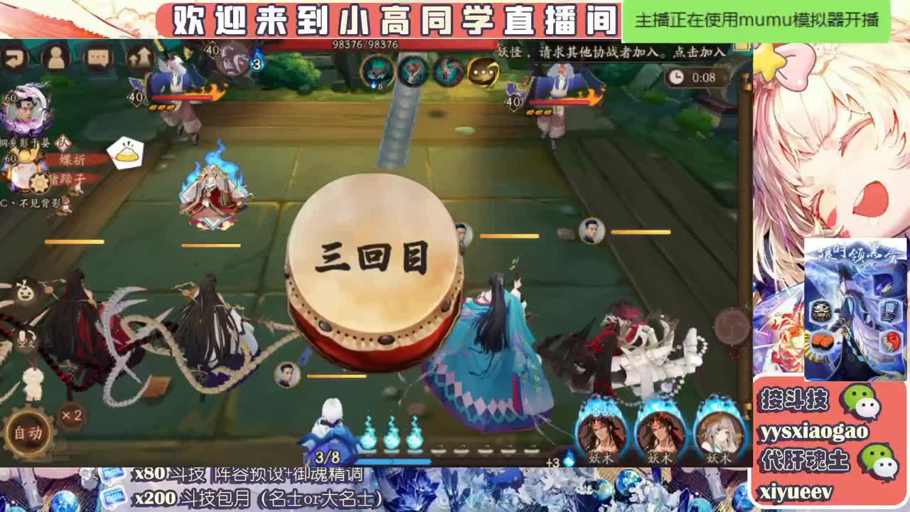 水水 接斗技接业务