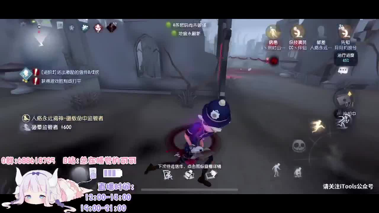 上班上班