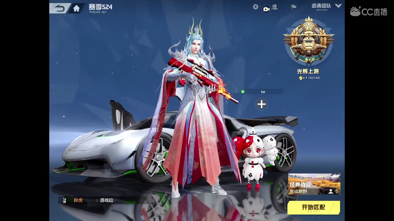 七月加油，欢迎各位，白不白不知道 第1段