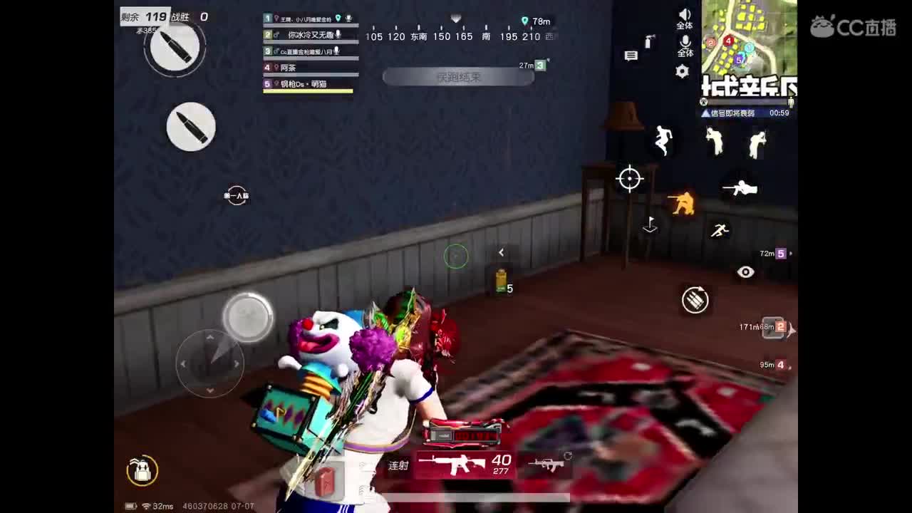 七月加油，欢迎各位，白不白不知道 第3段