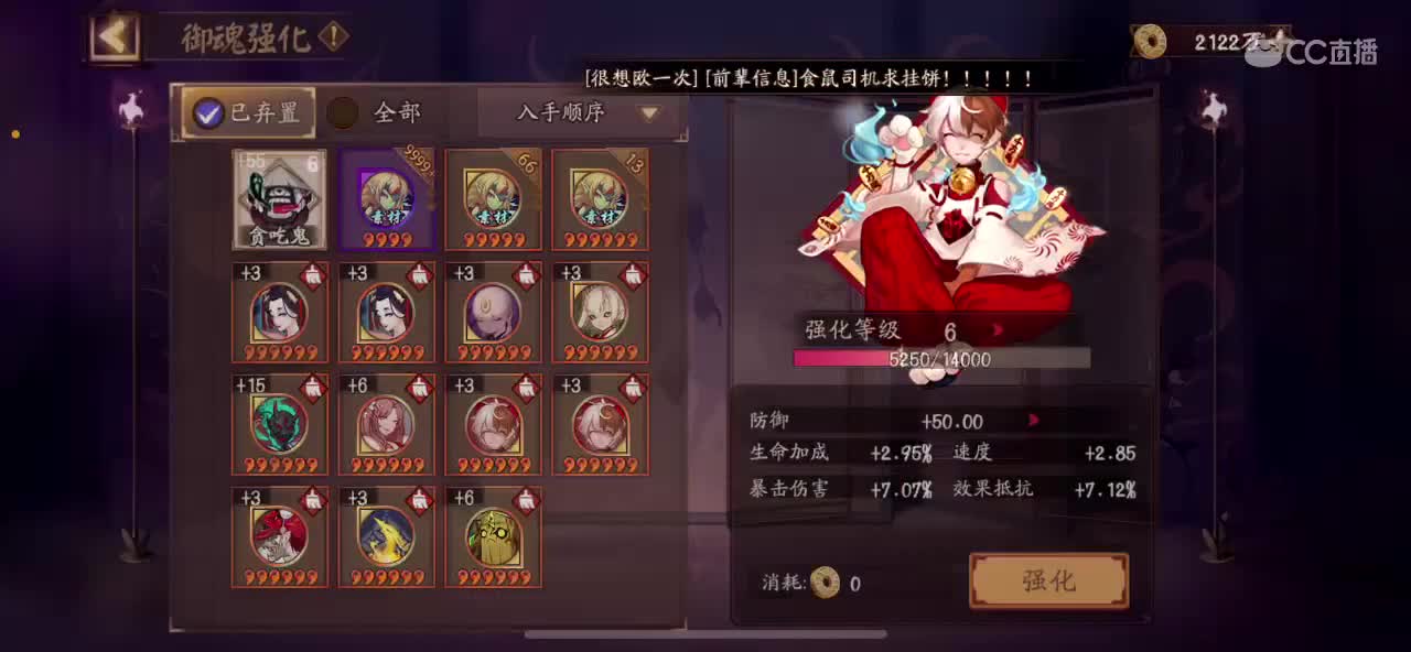 能提速嘛？