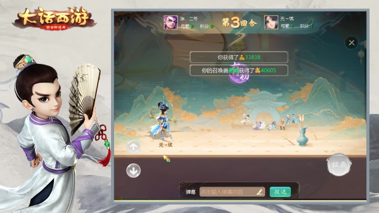 人不如伙伴的时代来咯