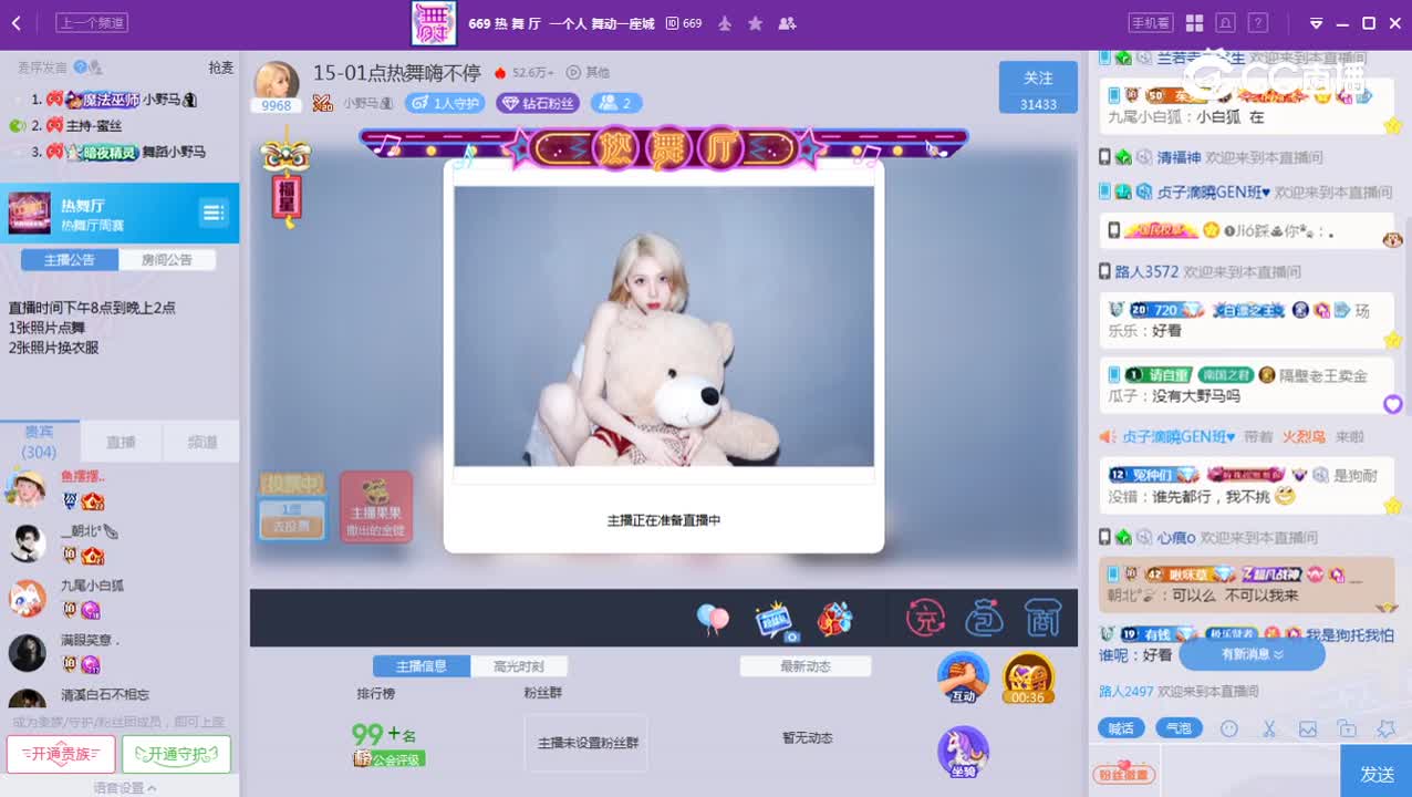《669周赛》7.7
