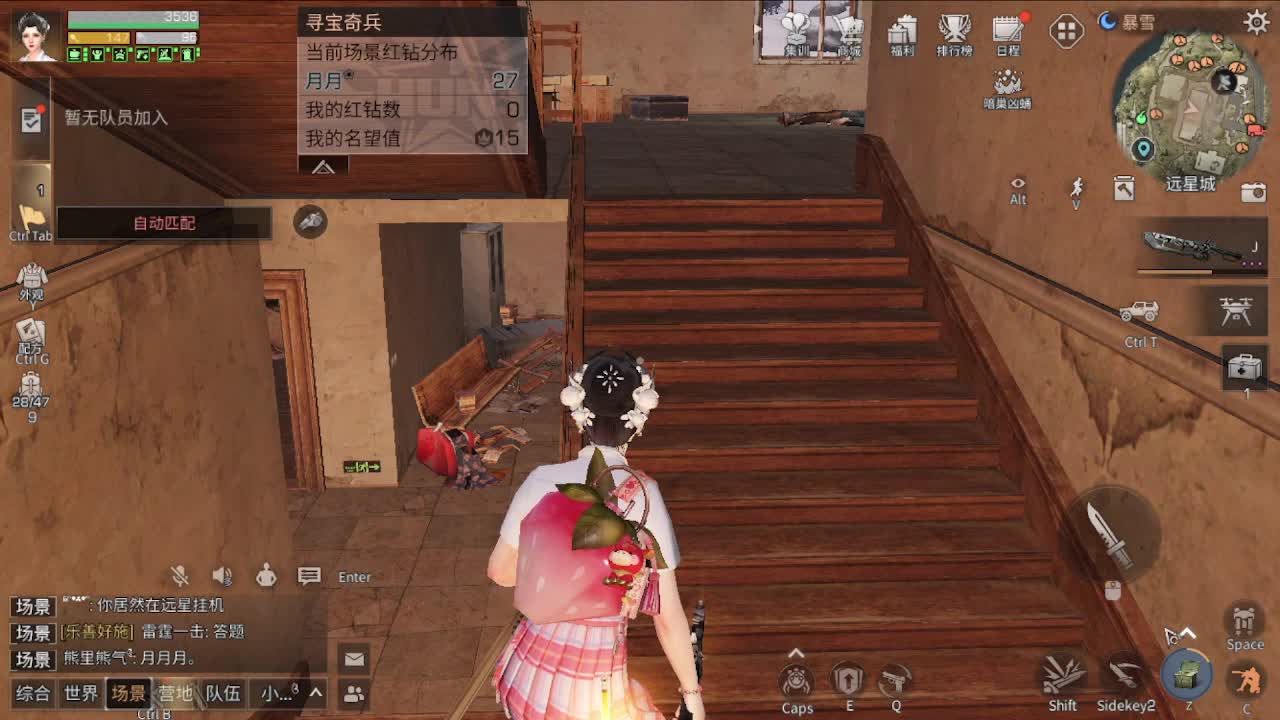 出击 第1段
