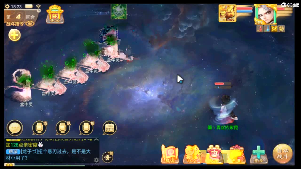123 第1段
