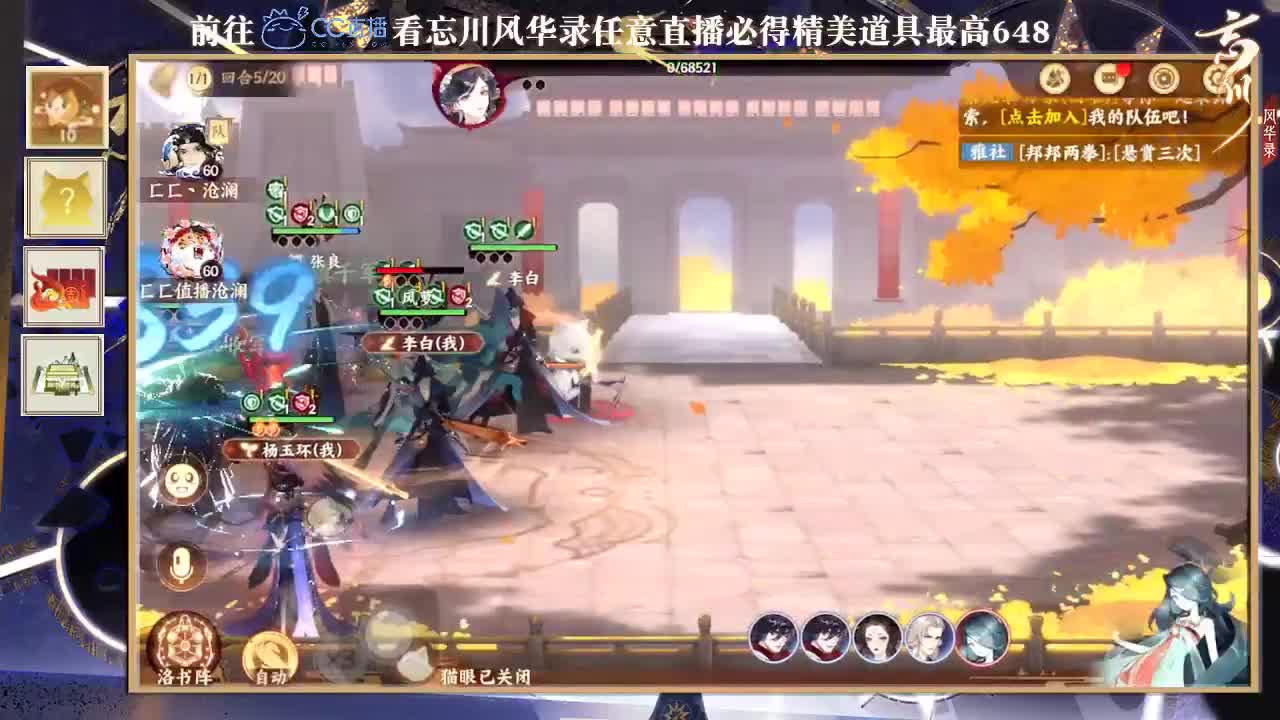 暗黑真好玩 第1段