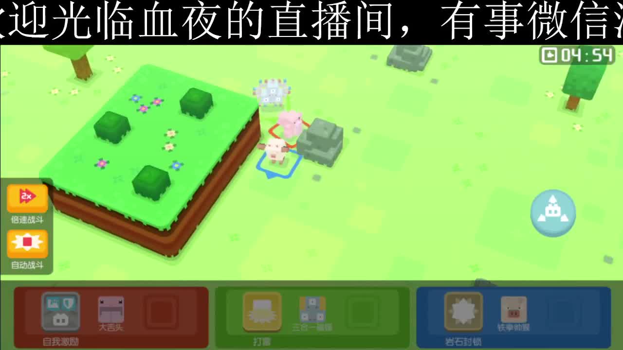 有人爱有事做有所期待