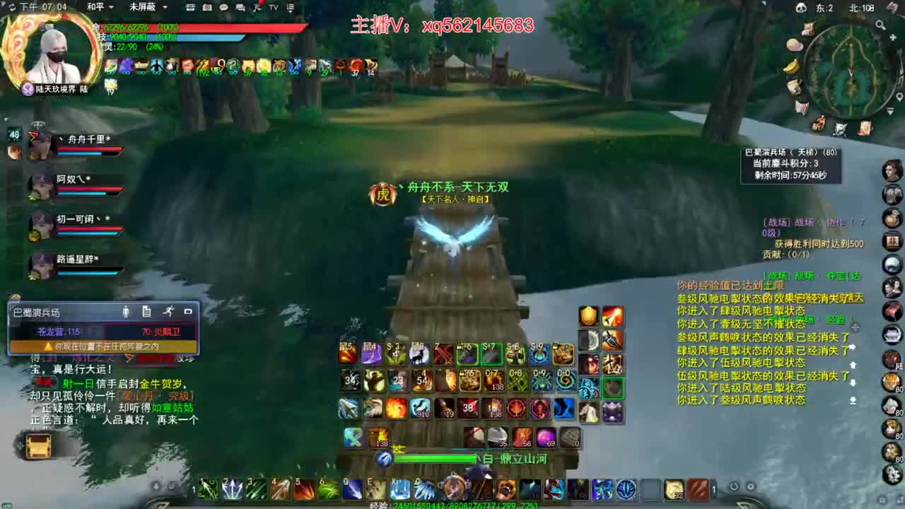 破日行动 第1段