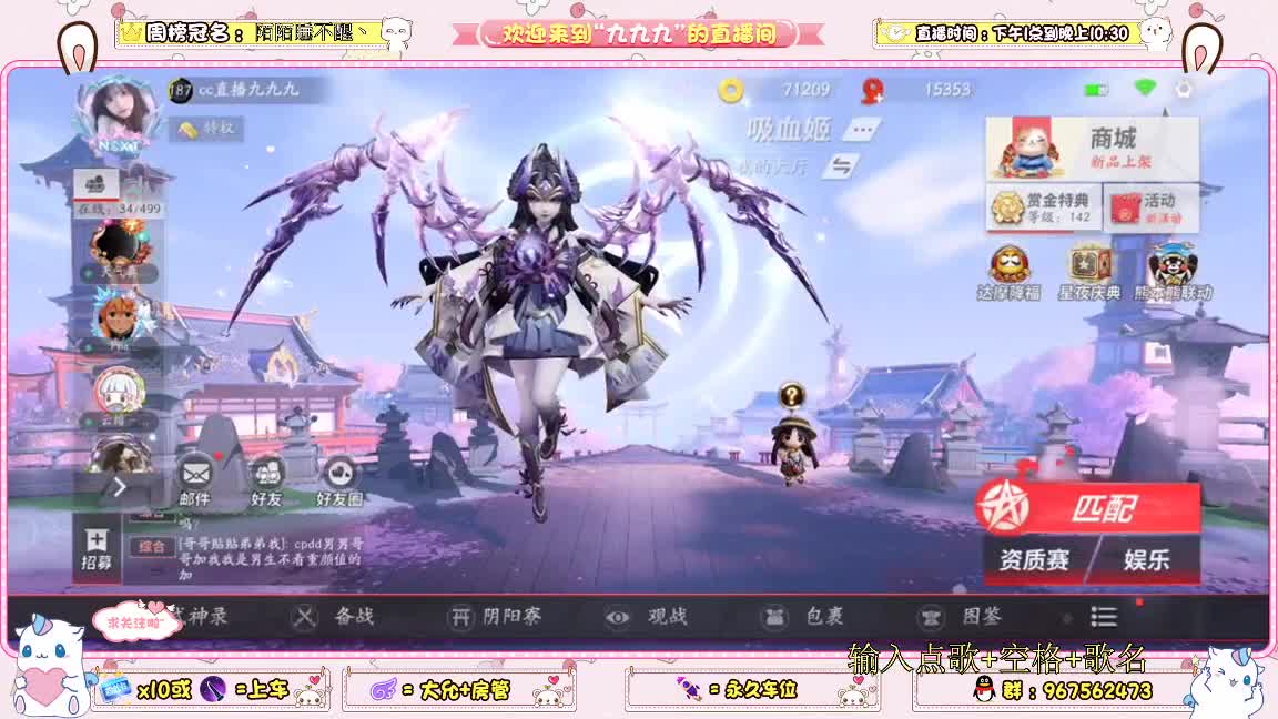资质上分 可点歌