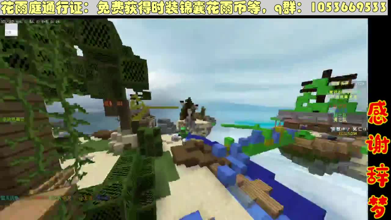 白嫖花雨庭通行证~