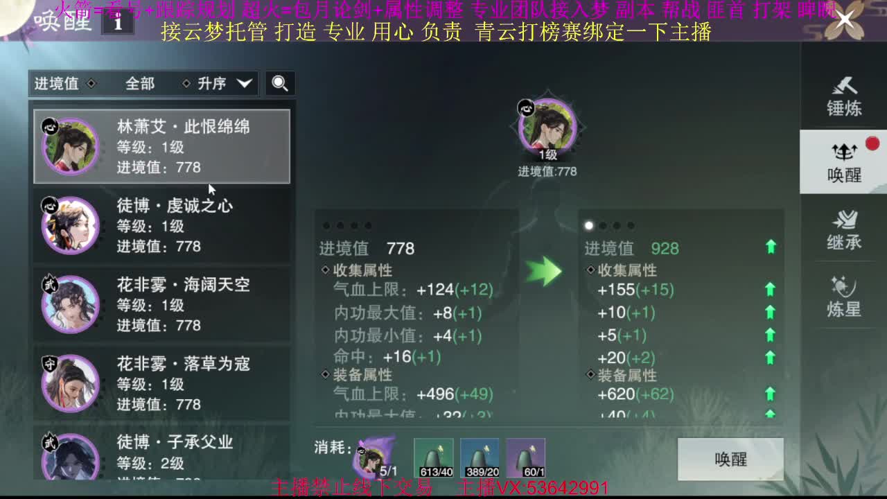 粉丝少 好下手