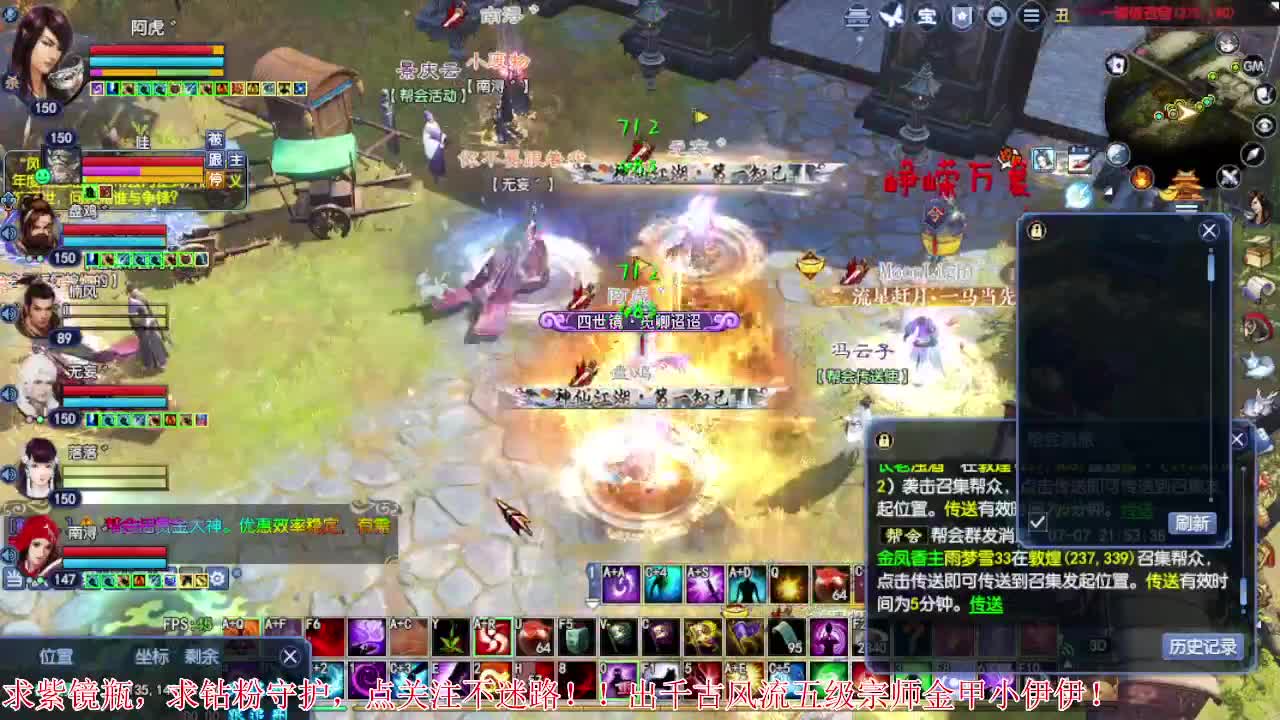 嘴强王者 带你嗨翻天 第2段