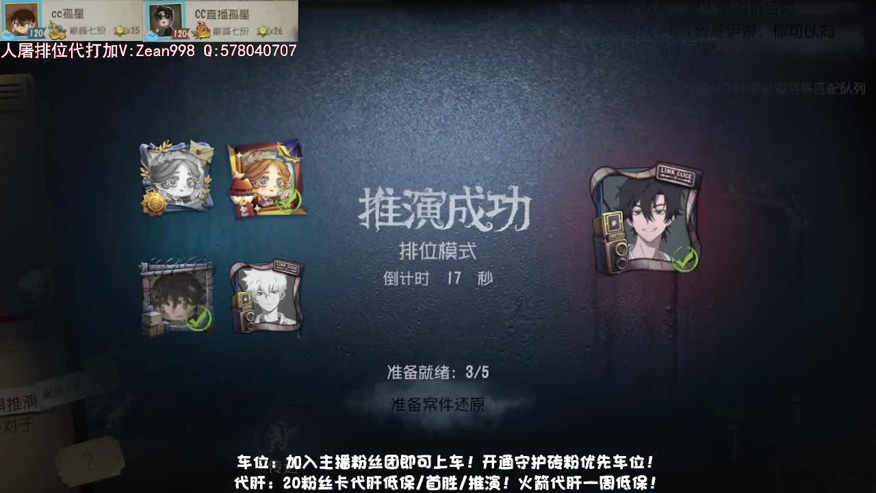 巅峰双皇，在线接单带玩~ 第2段
