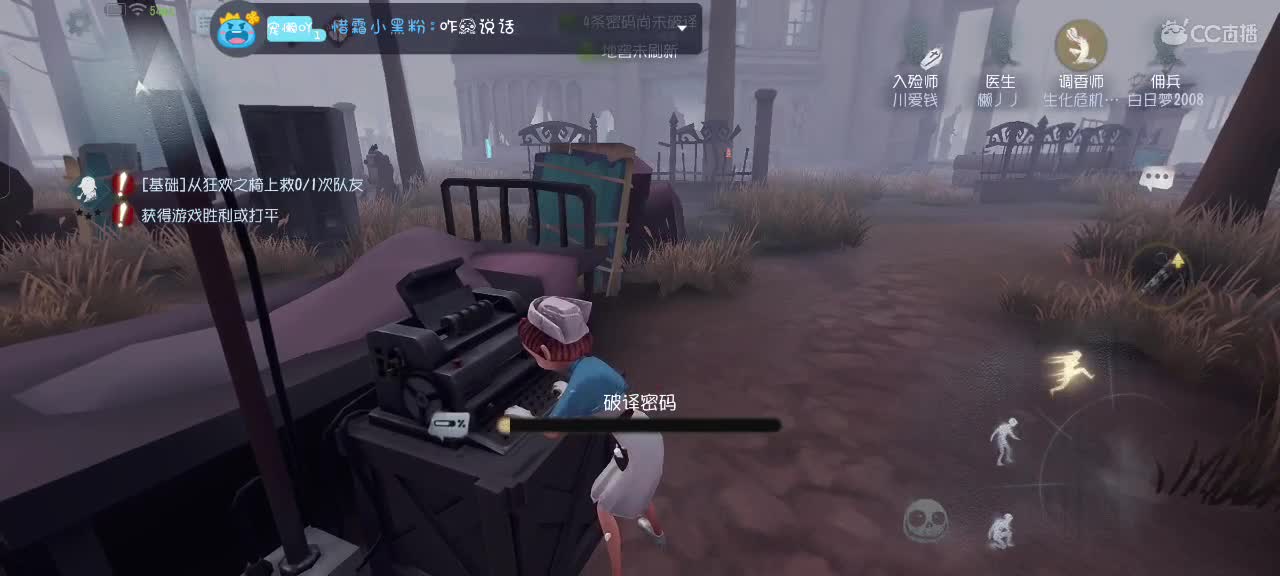 看懒懒下饭咯～ 第1段