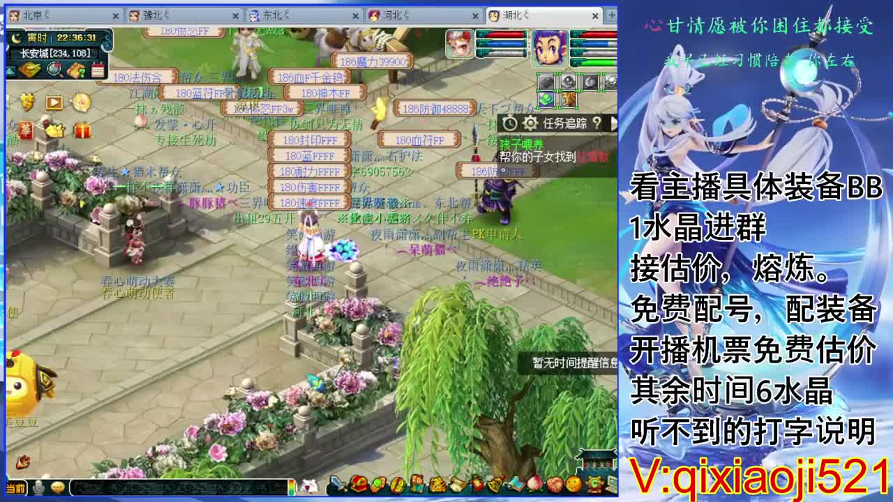 免费配号，接估价熔炼一切资源 第2段