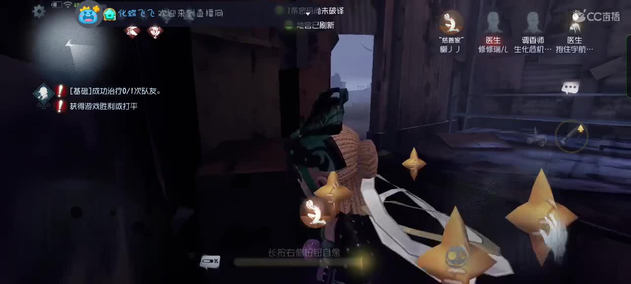 看懒懒下饭咯～ 第2段