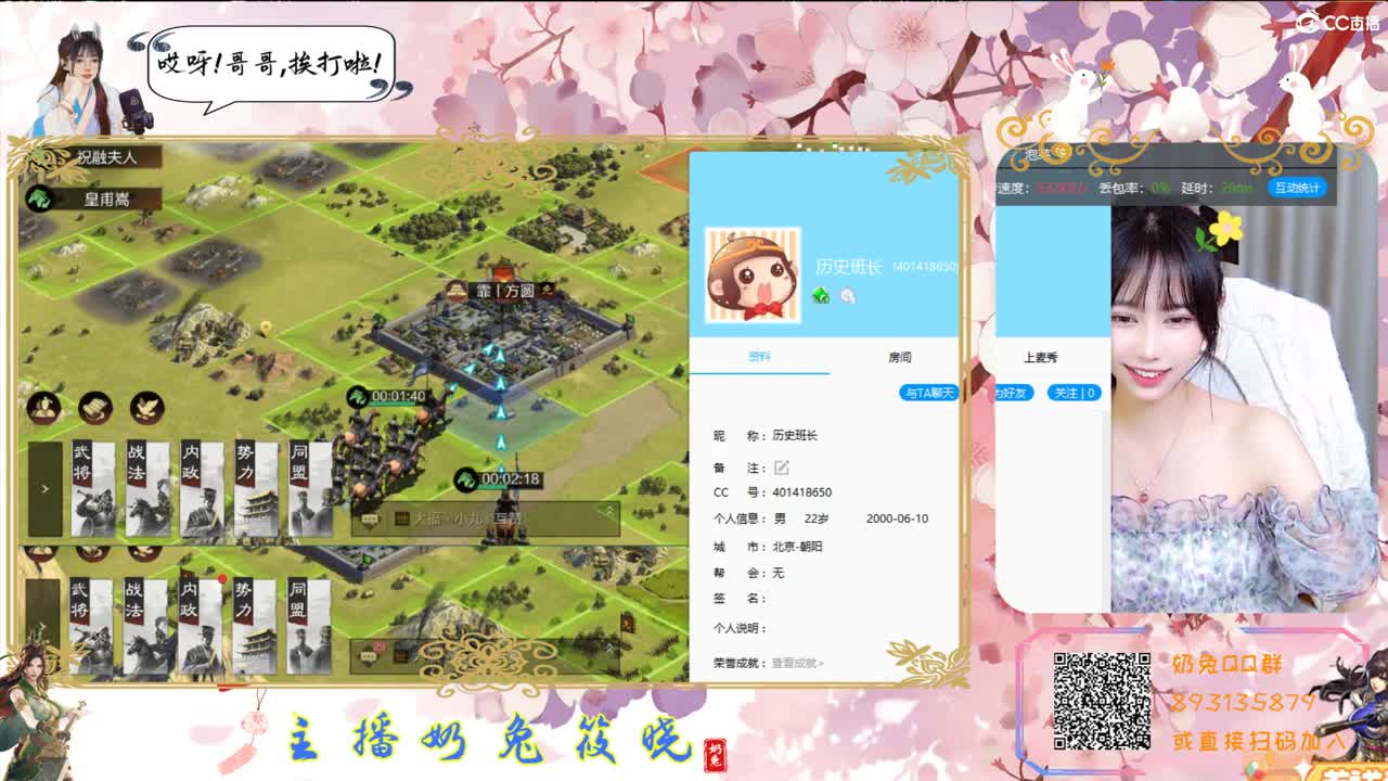 今日开荒啦