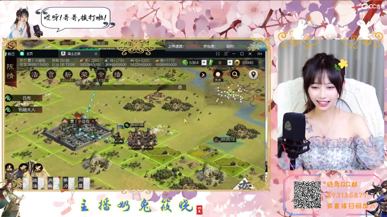 今日开荒啦