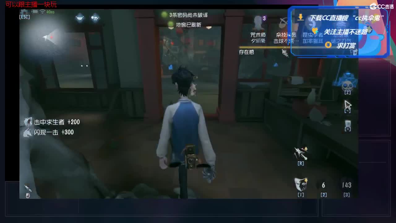 收纳孤独患者