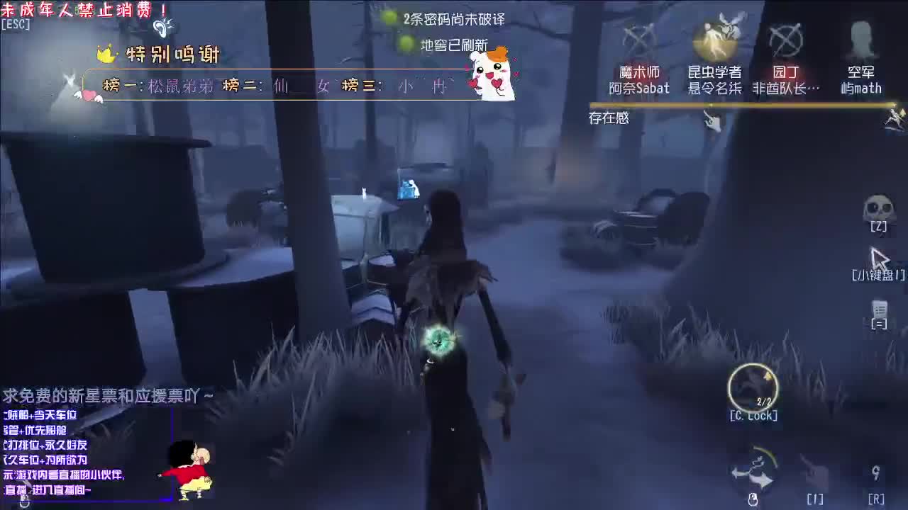 丨起点丨感谢关注 ~ 感恩有你 ！ 第1段