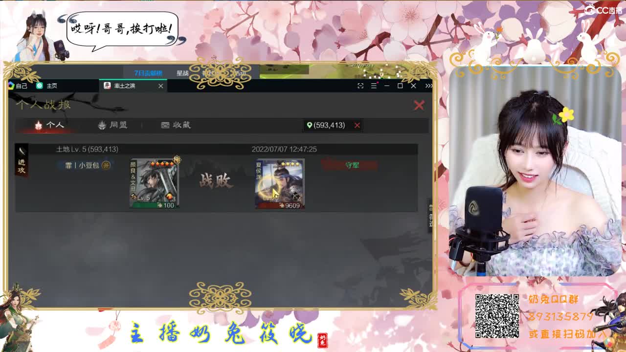 今日开荒啦