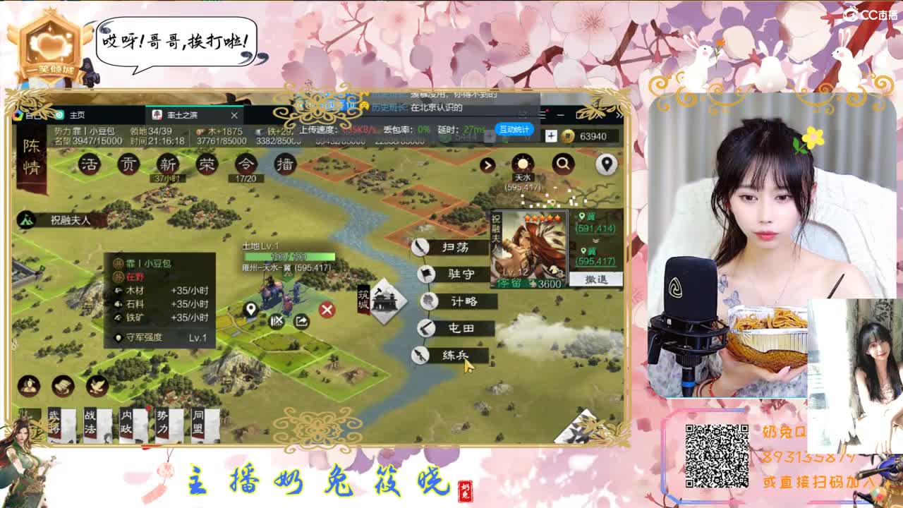 今日开荒啦