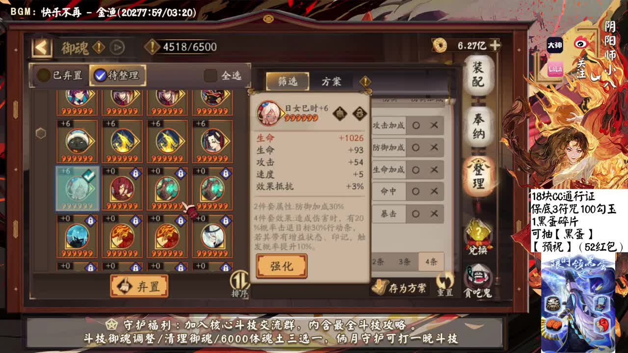 感受公共ban位，划龙舟来了 第1段