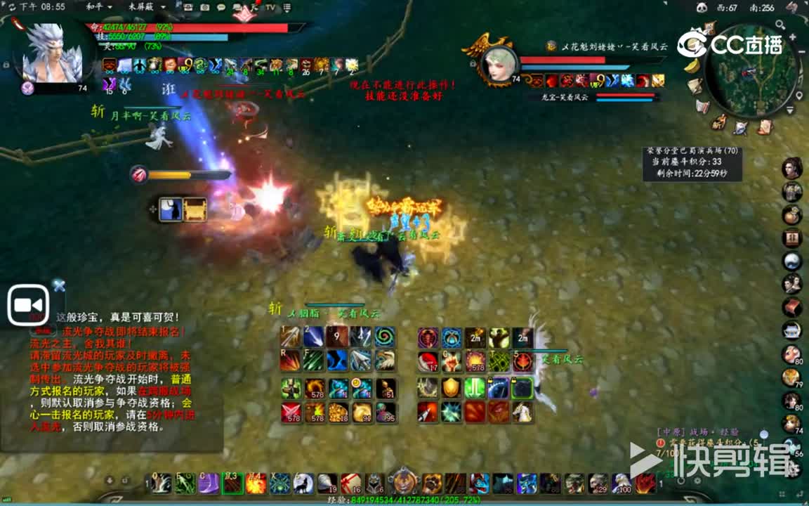 7.7笑看风云
