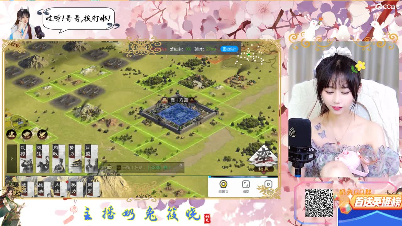 今日开荒啦