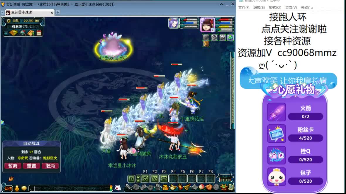 听歌歌 聊聊天  接跑人环 第2段