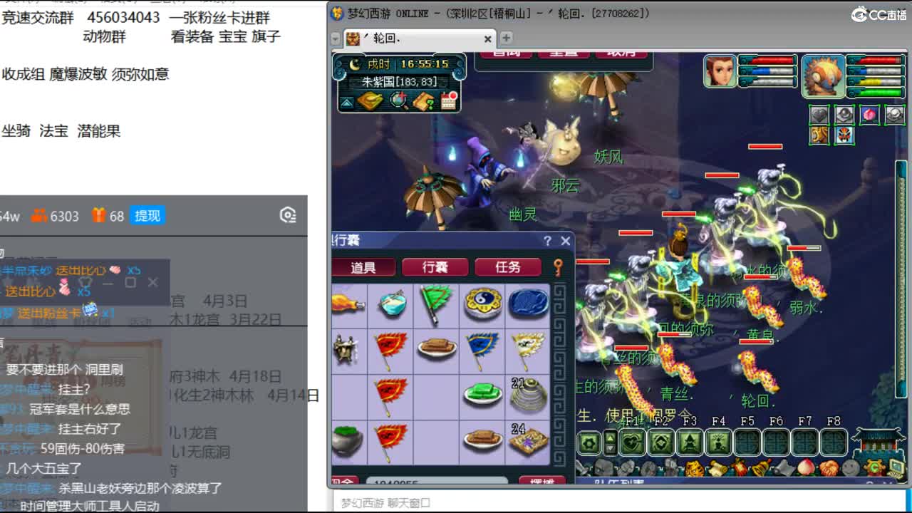 抓鬼大赛冠军+冠军套！ 第1段