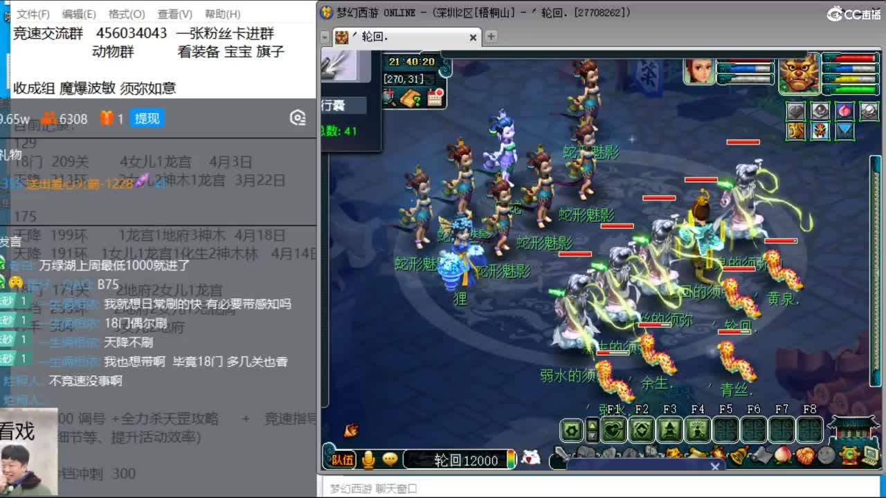 抓鬼大赛冠军+冠军套！ 第2段