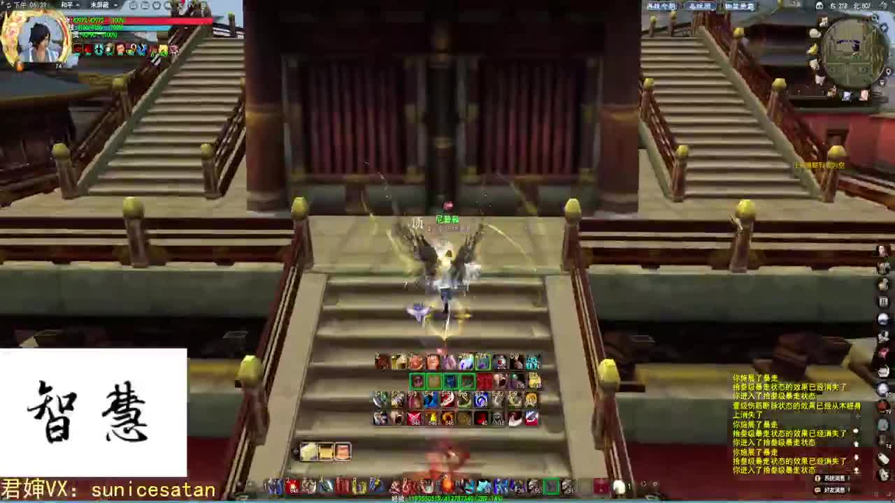 游戏一定要笑着打！ 第1段