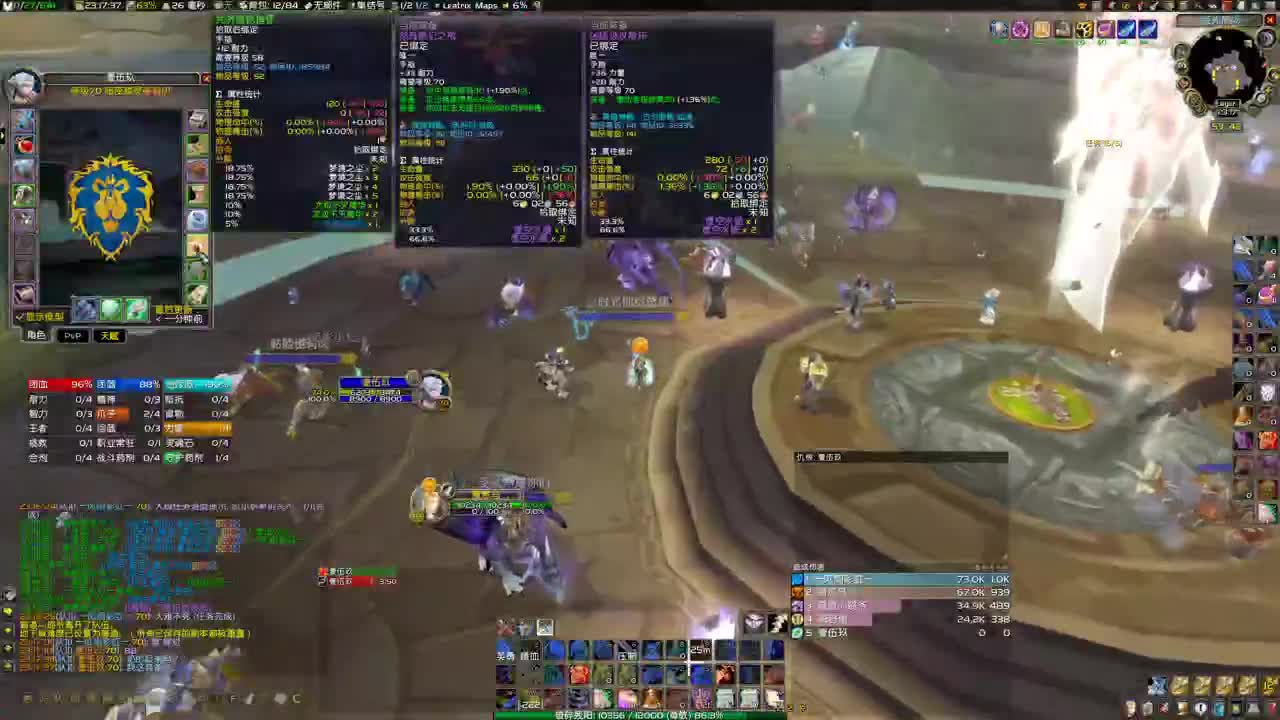 睡了4小时继续战斗