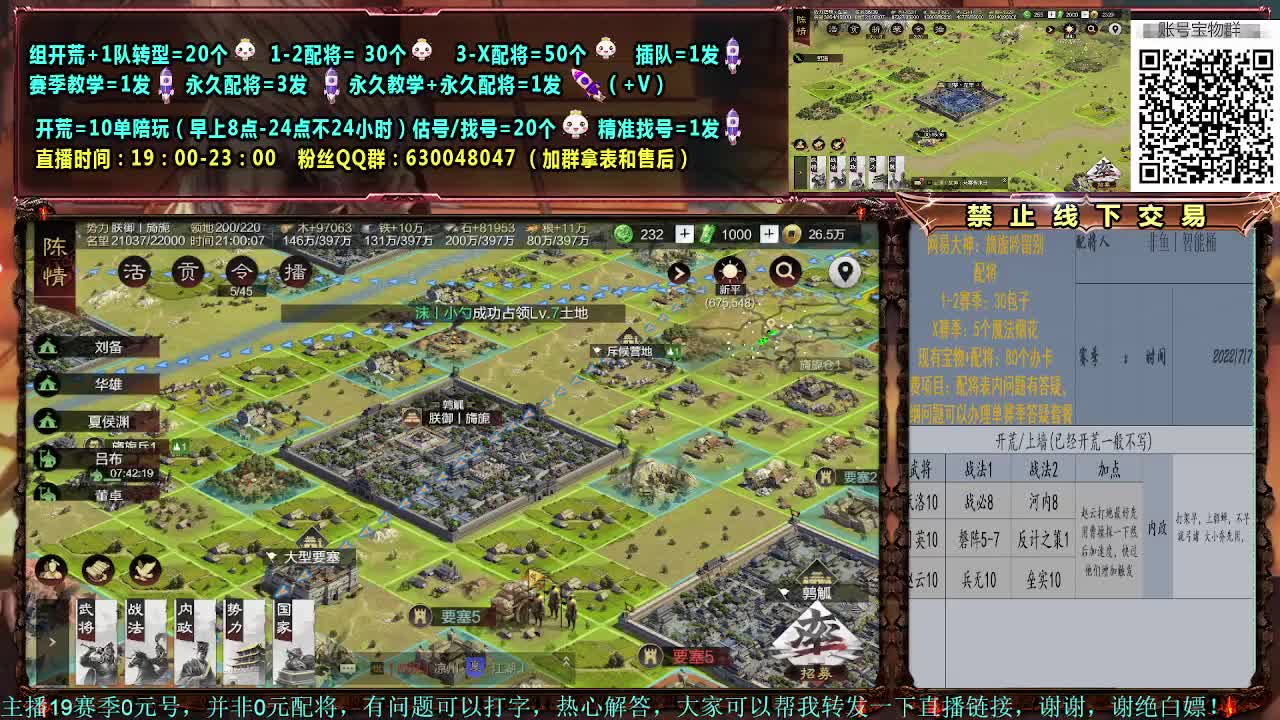 0元号10小时开5，细节配将，0元大神 第1段