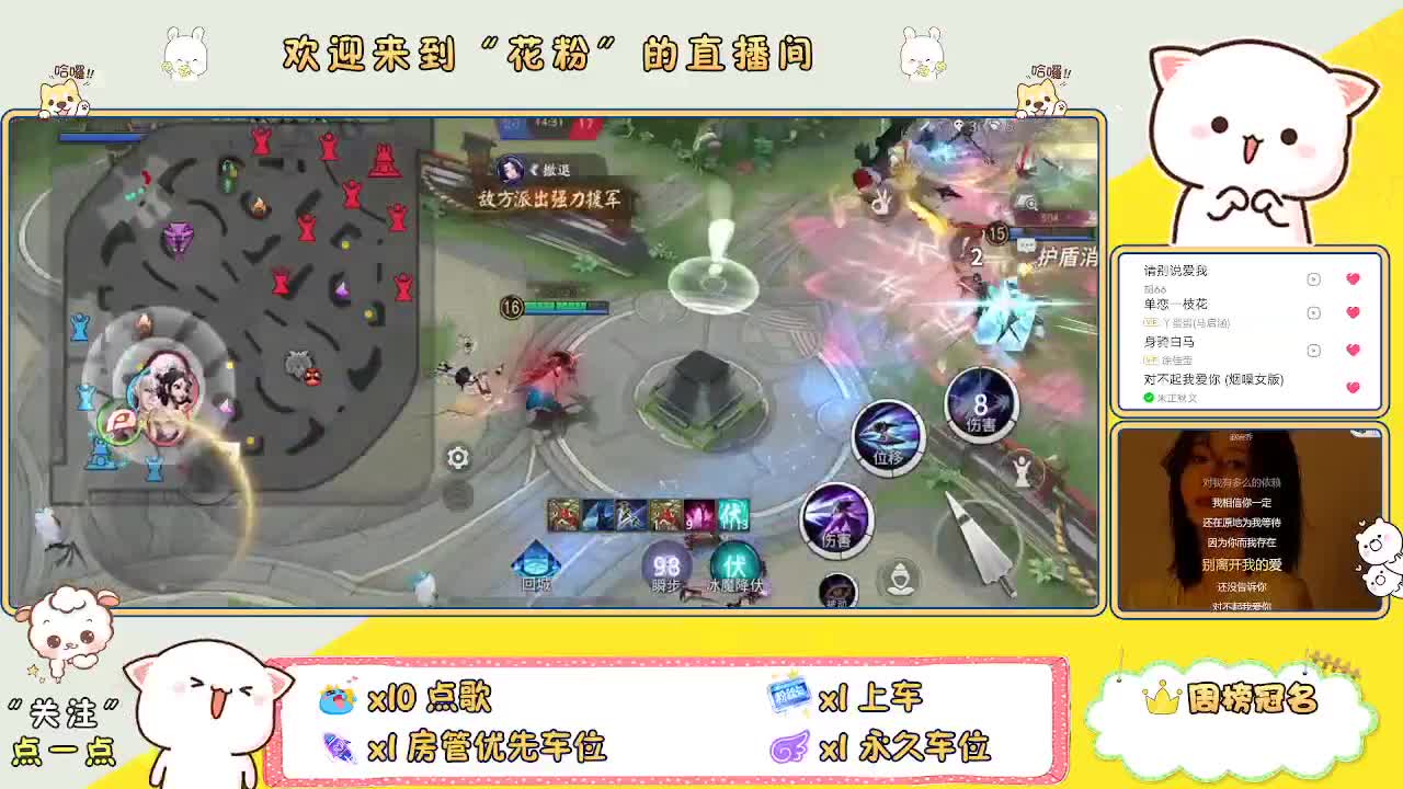 做最努力的自己一起加油 第1段